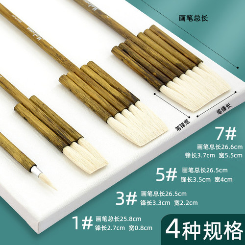 玛琅2600羊毛画刷排刷铺色刷水排笔3连5连7连水彩水粉国画底纹笔