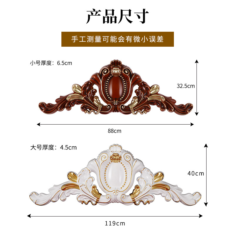 欧式雕花门头花装饰背景墙浮雕花东阳木雕仿实木卧室门楣花贴花