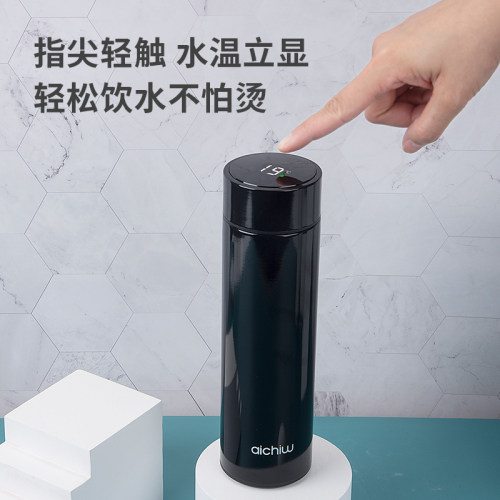爱奇屋 丽乐智能保温杯温度屏显不锈钢男女士水杯茶水分离茶隔杯