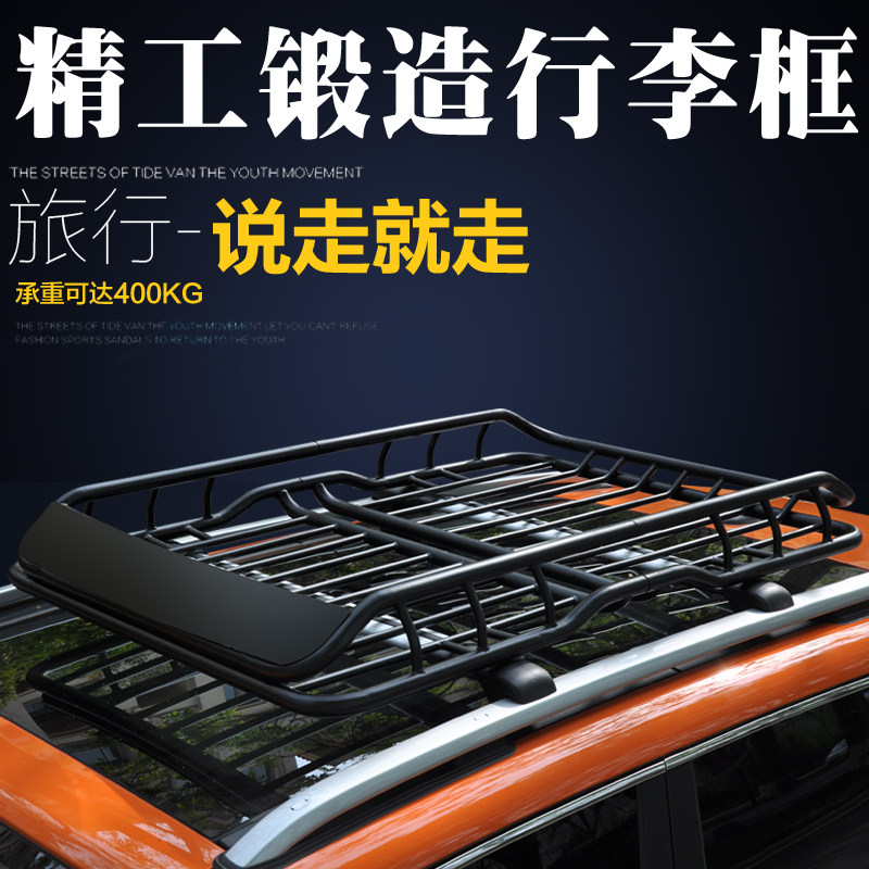 适用吉利博越 远景X3 X6 嘉际豪越缤越帝豪S GS RS汽车顶行李架框