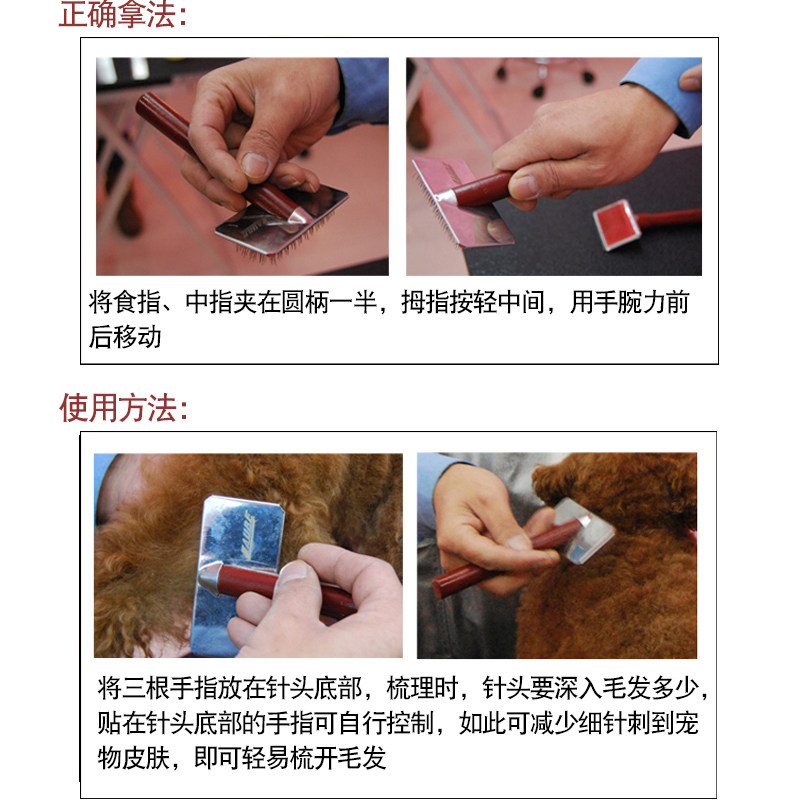 乐比针梳拉毛梳狗狗梳子泰迪比熊宠物狗猫咪梳毛刷梳毛器狗梳猫梳