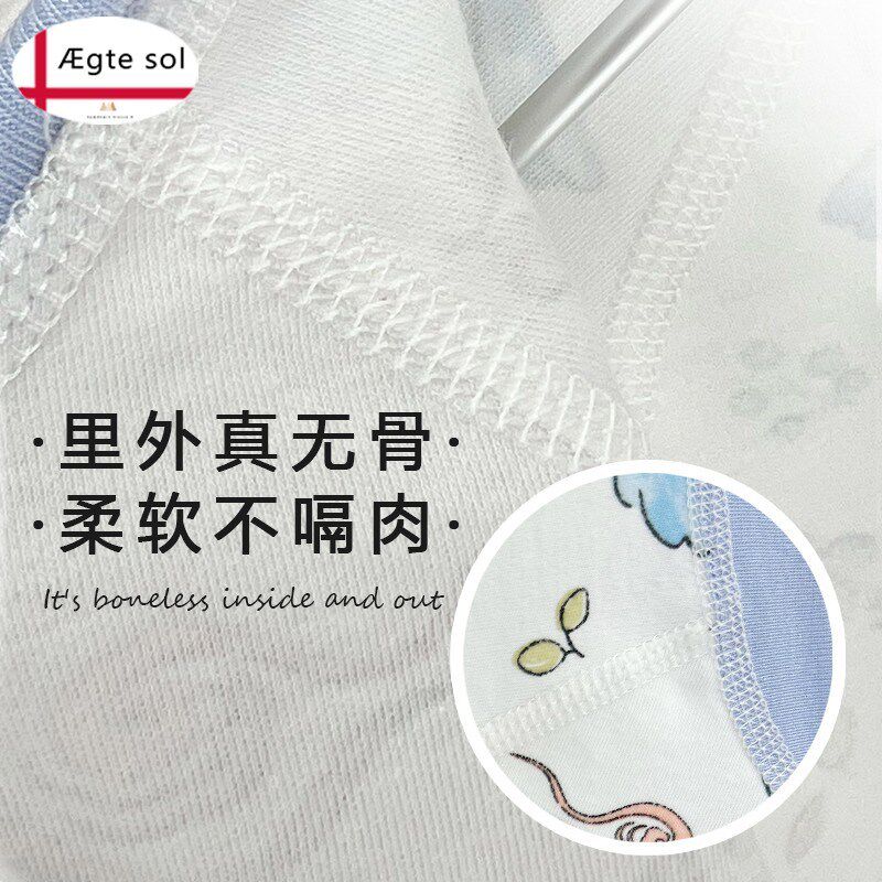 恒温睡袋婴幼儿防踢被神器春夏季分腿薄款中大童纯棉睡袋四季通用
