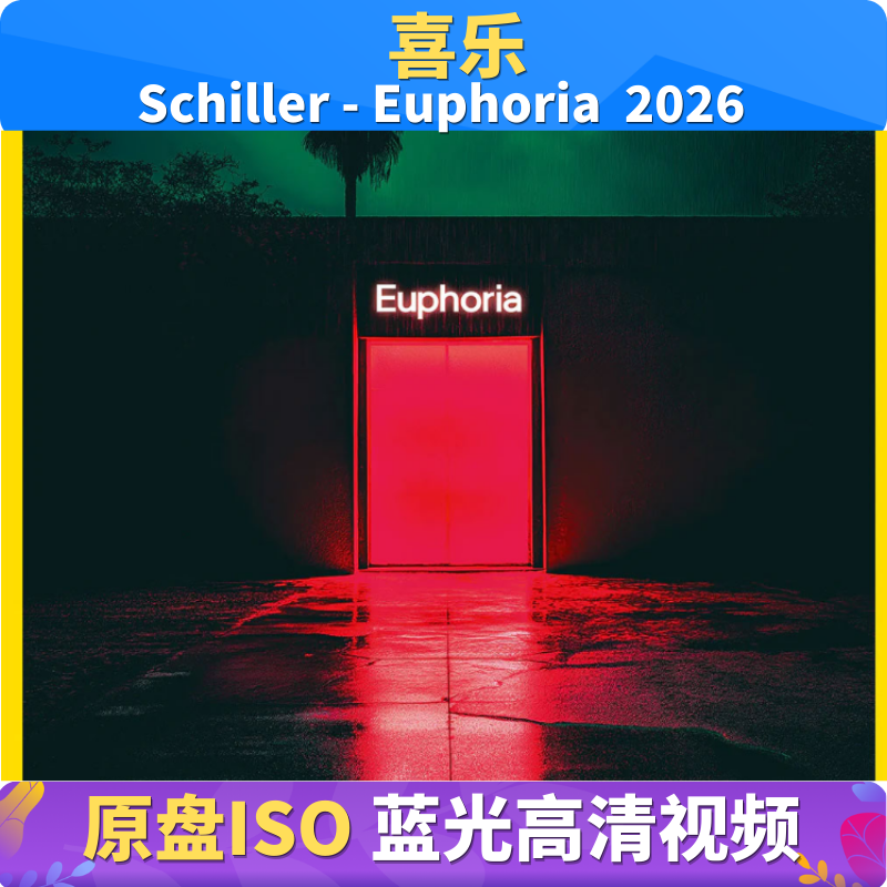 喜乐Schiller - Euphoria 2026蓝光原盘格式视频BD ISO古典音乐会