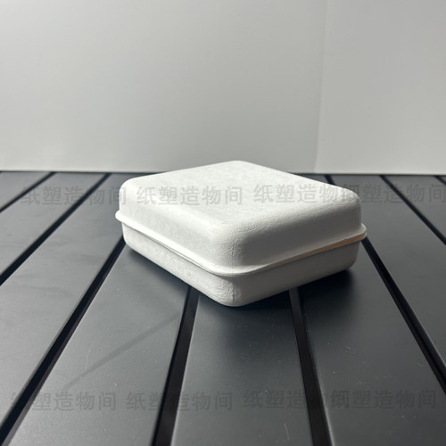 纸塑纸浆可降解手工环保收纳包装盒定做设计logo印刷礼品盒