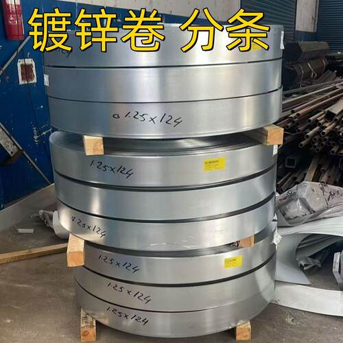 DX51D无花镀锌卷，双面40g 镀锌卷分条卷 热镀锌卷 镀锌带钢