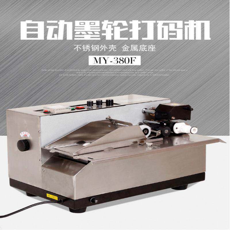 MY-380F墨轮印字标示机连续自动打码机全自动分页日期塑料袋