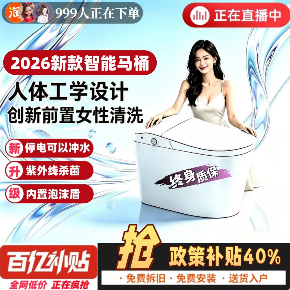 Miguanjun正品小米米家APP智能马桶全自动家用马桶 天猫优品⭐⭐⭐⭐⭐