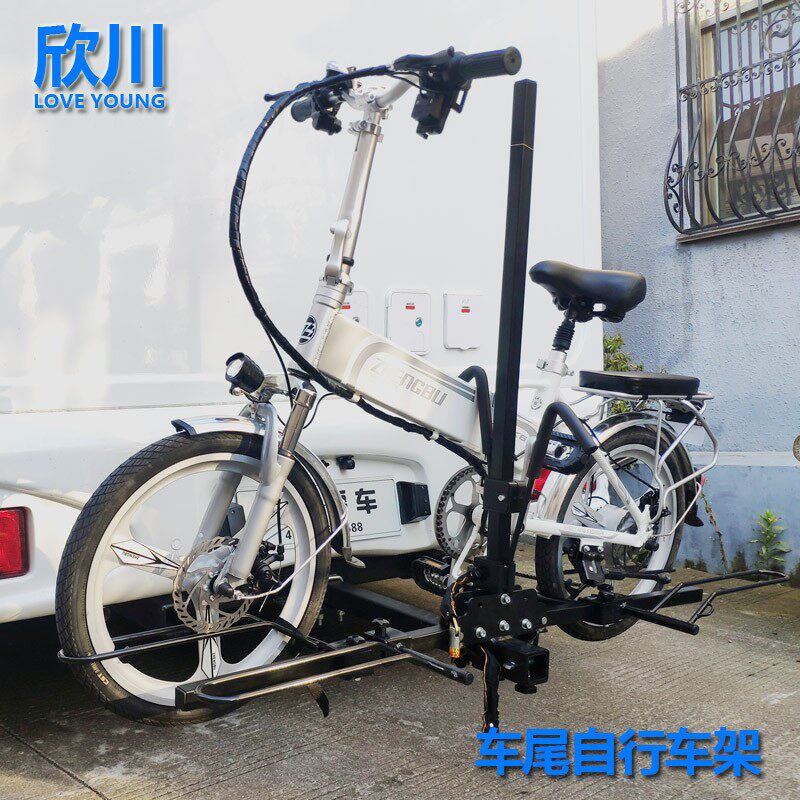 欣川汽车车尾载改装通用电动自行车行李架方口拖车架脚踏板单车架