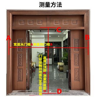 夏季防蚊门帘2024新款金刚网全磁条农村大门专用侧开魔术贴纱帘子
