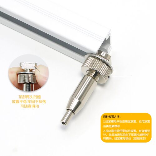 轨道卡槽锁线器可调节吊码滑动钢丝配件钢丝绳锁扣U型轨道滑轮件