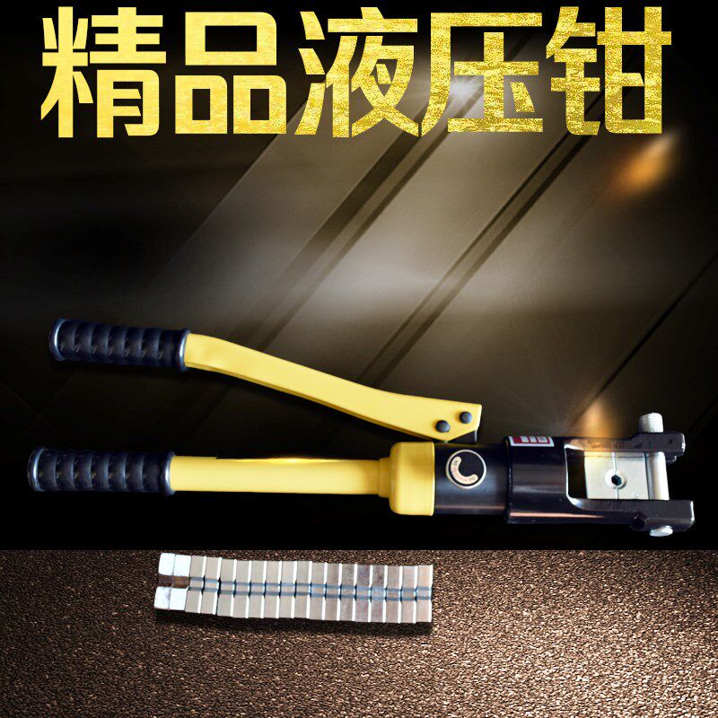 优质手动液压钳压线钳绳锯机配件压接头专用送专用压膜绳锯连接器