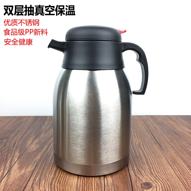 不锈钢真空保温壶家用大容量户外暖热水壶2L咖啡壶热水瓶商用水壶