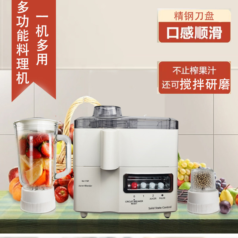 多功能榨汁机渣汁分离三合一榨汁机家用全自动水果汁机小型不加水