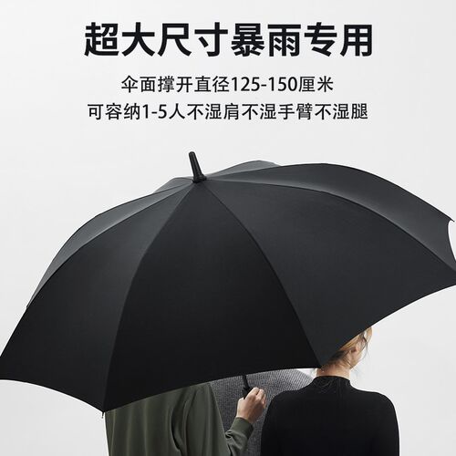弯钩双层自动雨伞长柄家用加大号加厚加固抗风暴雨专用三人双人男