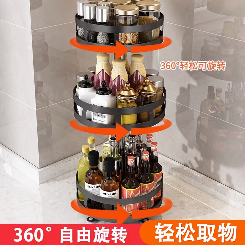 可旋转厨房调料置物架调味品转角家用台面油盐酱醋多功能收纳架子