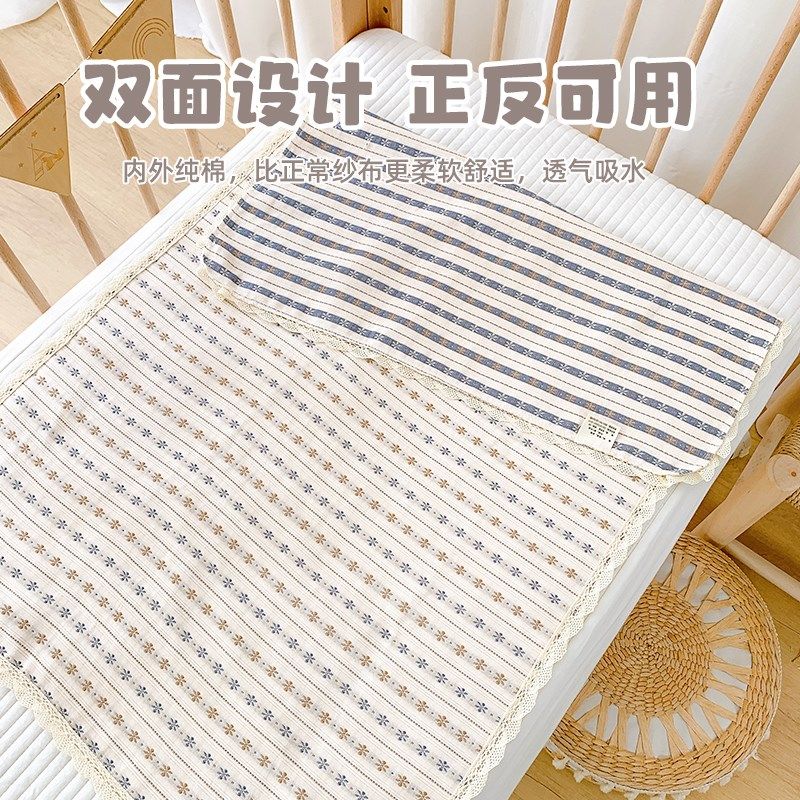 婴儿纱布软凉席夏季新生儿宝宝专用凉垫婴儿床幼儿园儿童午睡席子