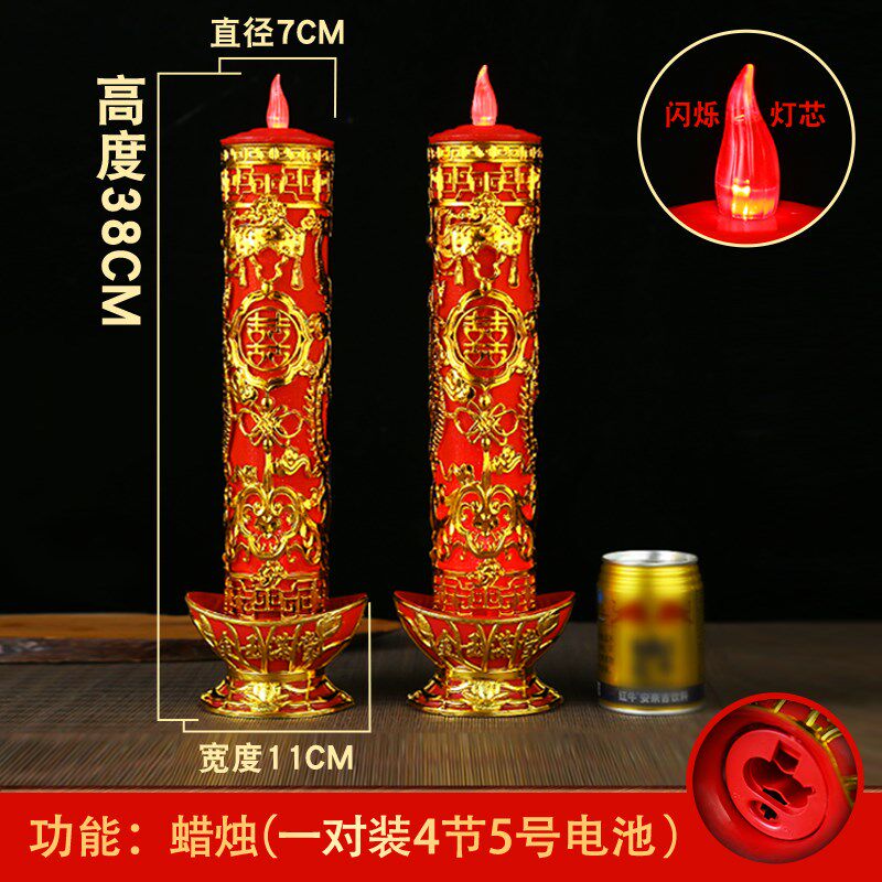 结婚led婚礼婚庆电子蜡烛灯花烛无烟喜烛龙凤烛电池用长明灯一对