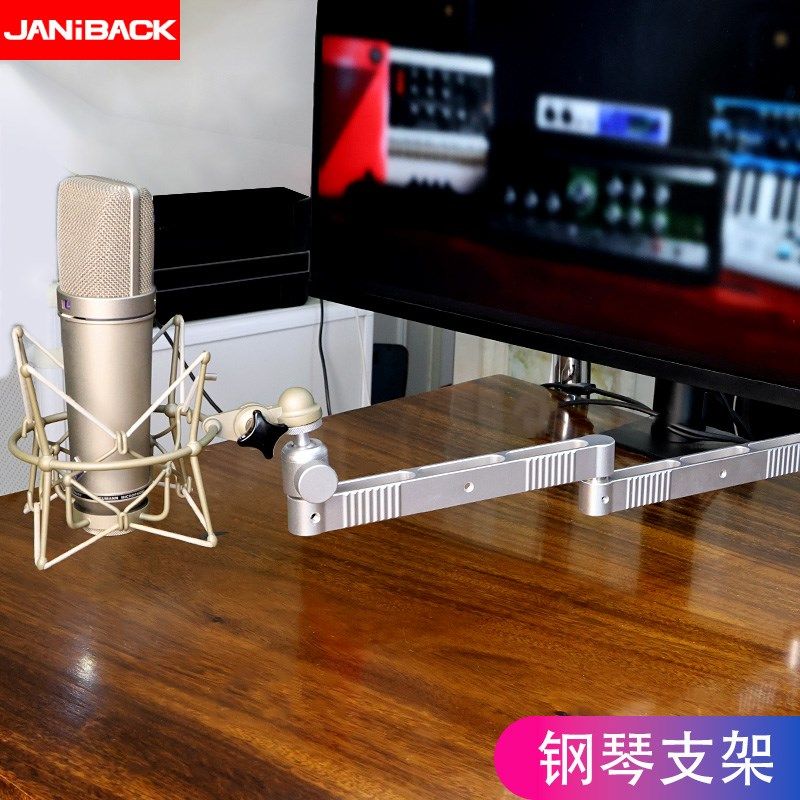 麦克风钢琴古筝吉他支架弹唱落地悬臂横臂支架可升缩直播话筒支架
