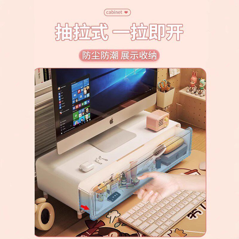 电脑显示器增高架屏幕台式桌面办公室女生工位办公桌带抽屉置物架