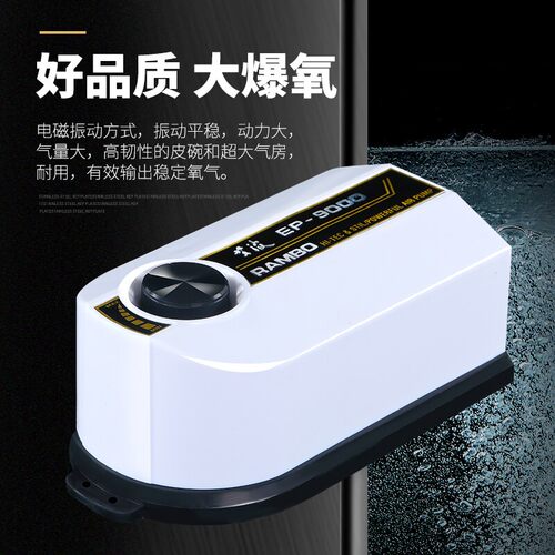 创星养鱼氧气增氧泵大型鱼缸静音家用大功率打氧充氧制氧棒气泵