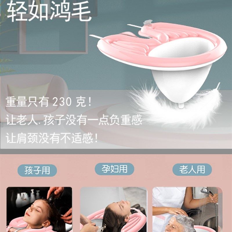 产妇月子洗头神器懒人家用充气仰式洗头盆孕妇老人卧床躺椅式洗发