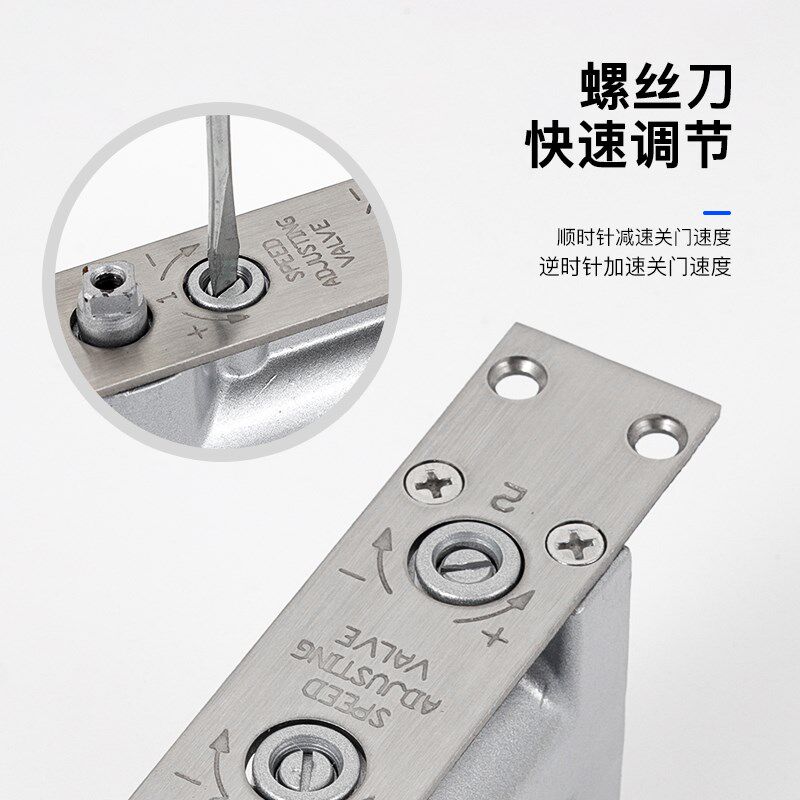隐形门自动闭门器液压缓冲木门房门带90度定位暗门暗藏暗装闭合器