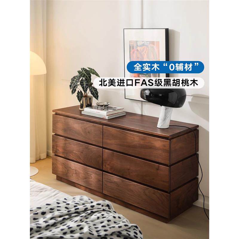北欧简约黑胡桃木六斗柜床尾全实木日式衣柜收纳储物柜卧室电视柜