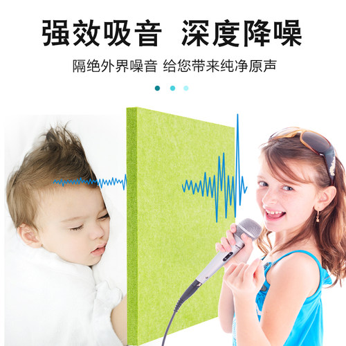 聚酯纤维吸音板ktv幼儿园琴房影音酒吧电影院阻燃墙面装饰板隔音