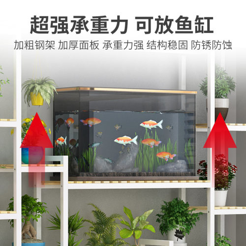 铁艺花架子客厅室内外隔断阳台多肉盆架花店多层展示置物架落地式