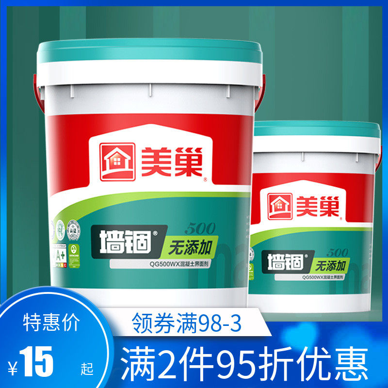 美巢墙锢 混凝土界面剂 增强腻子粉粘合力墙固 QG500 环保封固胶