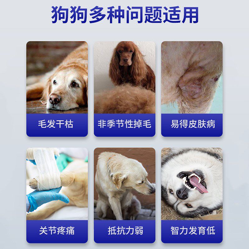 MAG U+系列狗狗猫咪鱼籽酱磷虾蛋黄卵磷脂宠物鱼油软磷脂美毛700g