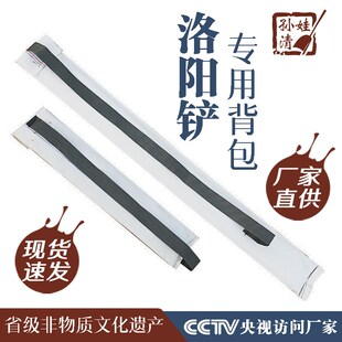 正宗孙氏(孙清娃)洛阳铲专用背袋消防防水袋材质洛阳铲专用背包