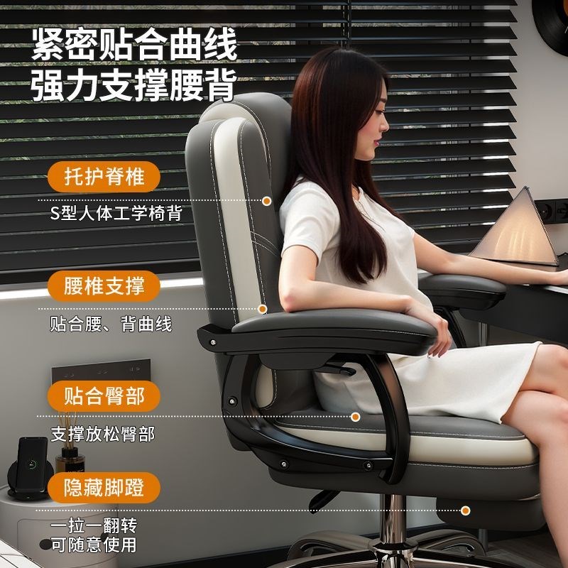 电脑椅家用办公椅舒适久坐可躺办公室靠背椅皮质座椅书桌椅子