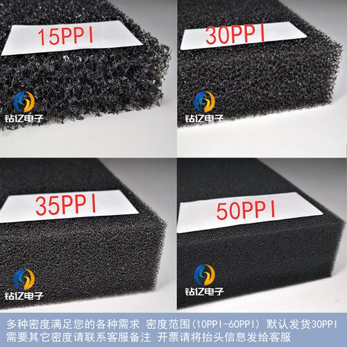 罗茨风机过滤棉空压机过滤棉变频器机箱机柜阻燃防尘聚氨酯过滤棉