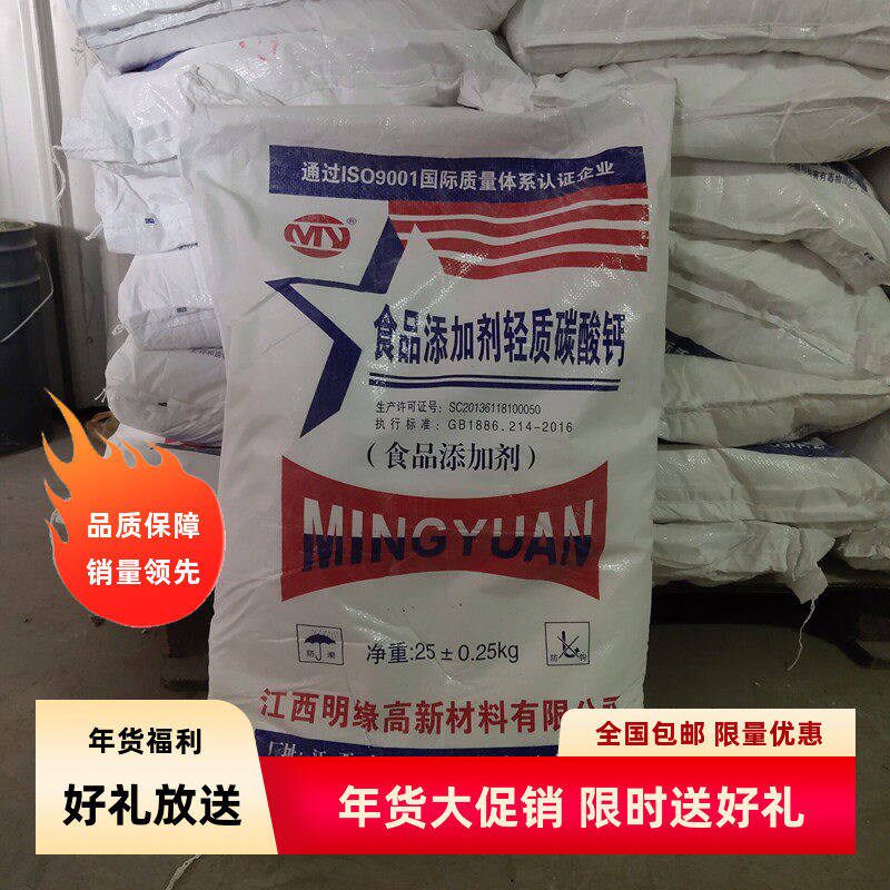 轻质碳酸钙 涂料油漆塑料PVC添加剂增韧补强超细高白度填充料包邮