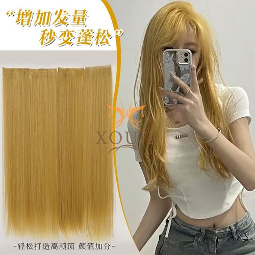 分开式金黄色假发片长直发金发8度色一片式无痕隐形接长发增发量