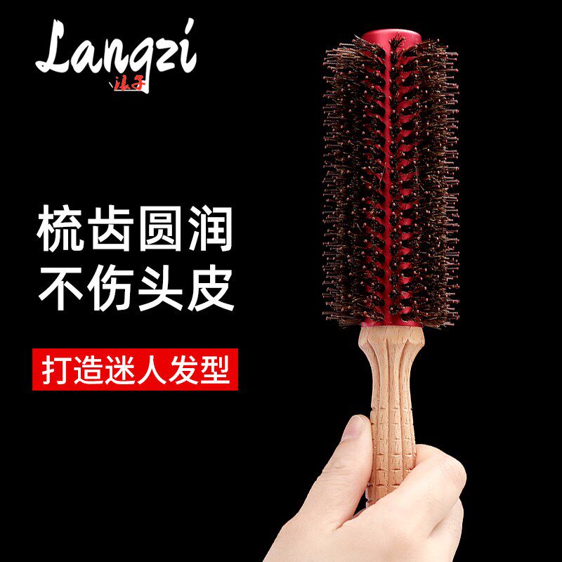 浪子卷发梳大波浪吹卷滚梳吹卷吹直鬃毛内加热发廊家用吹头发梳子