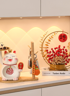 招财猫钥匙收纳玄关装饰品摆件家居入户门口鞋柜客厅乔迁新居礼品
