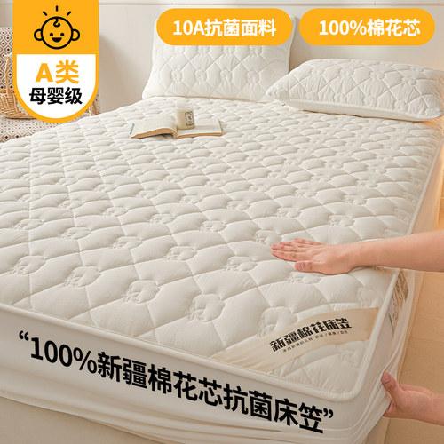 2026新款100全棉纯棉床笠