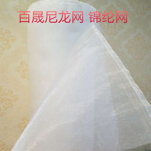 锦纶耐高温过滤网纱尼龙网30目-120目过滤网豆浆网布面粉加厚筛网