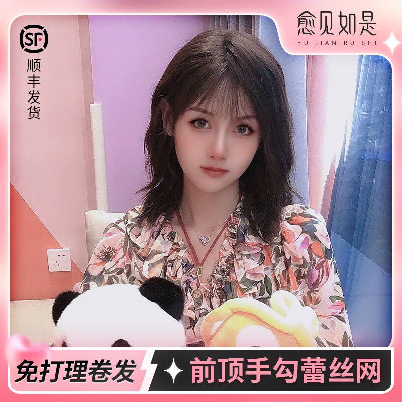 愈见如是免打理水波纹卷发前顶手勾蕾丝内网全真发随意分缝假发套