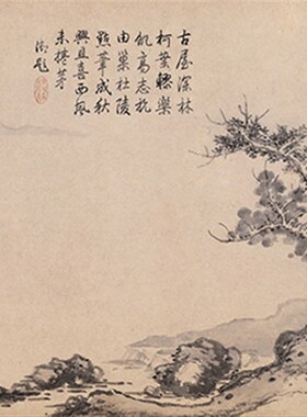 元五家合绘 张观《疏林茅屋图》60x25.8cm   国画装饰山水横幅