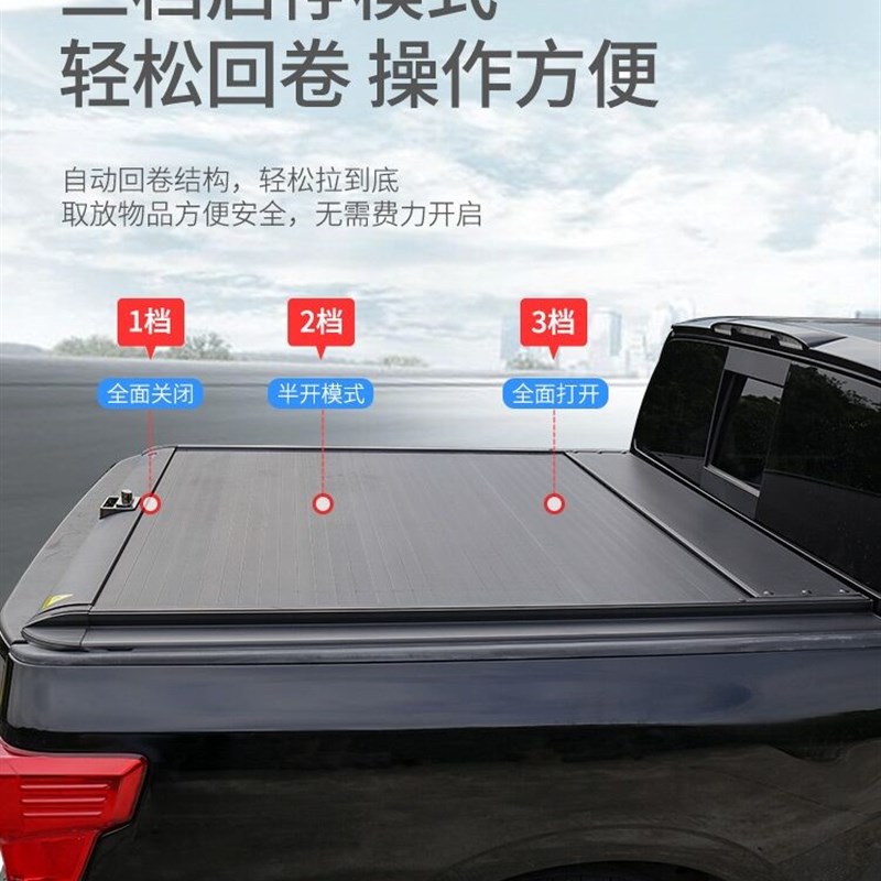 适用于23年福特RANGER RAPTOR皮卡改装货箱铝合金卷帘盖防盗平盖