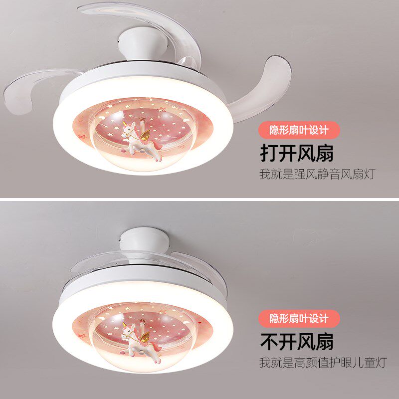 儿童房女孩卧室隐形吊扇灯全光谱护眼男孩女孩卧室静音卡通风扇灯