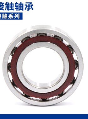 哈尔滨轴承7208 7209 7210 7211 7212 7213 7214 7215 AC C P5