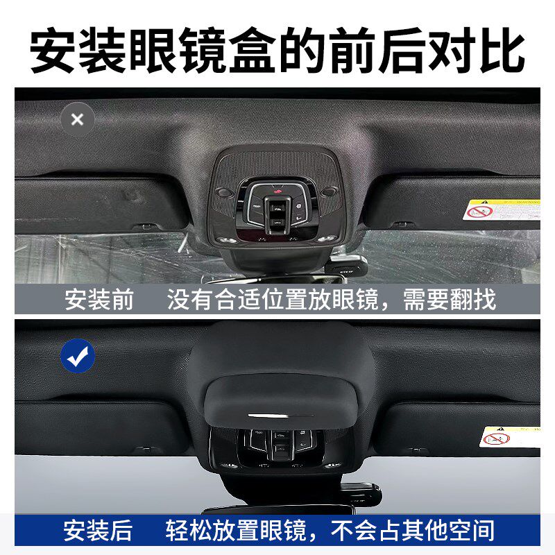 适用奥迪a4l/a6l/q5l专用车载眼镜盒墨镜收纳夹汽车内饰改装配件