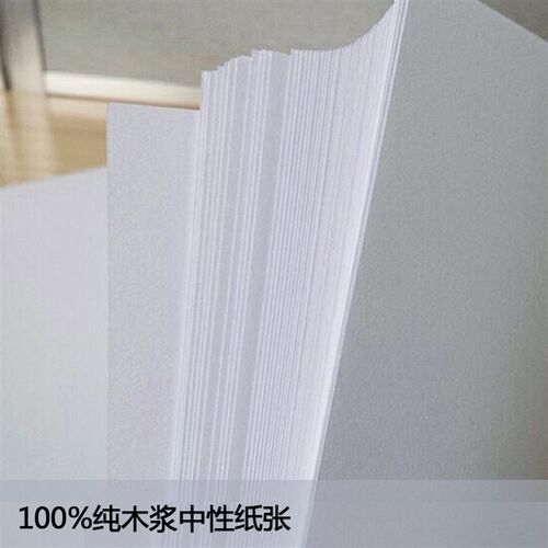 广东整箱包邮 纸立方乐汇a4复印纸500张/包 A4打印白纸 80g 包邮