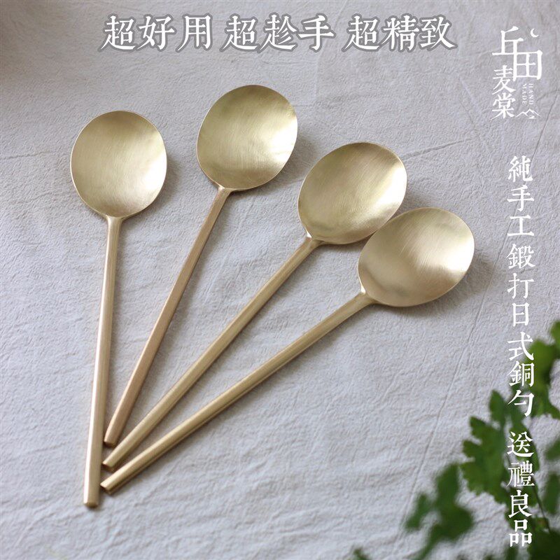 手工日式黄铜勺子饭勺汤勺家用咖啡勺甜品勺西瓜勺铜勺韩国勺精致