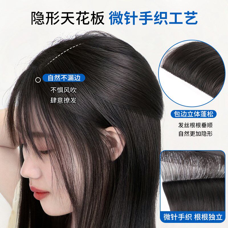 假发片真发增发量补发蓬松无痕自然隐形垫发片垫发根发量增多神器