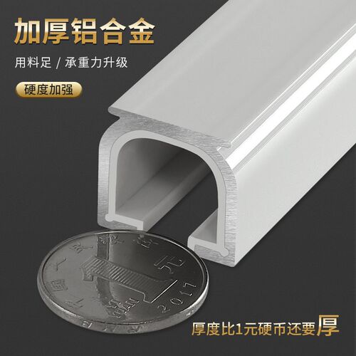 窗帘轨道窗帘滑轮窗帘杆侧装轨道窗帘滑轨顶装帘窗轨道固定卡扣配